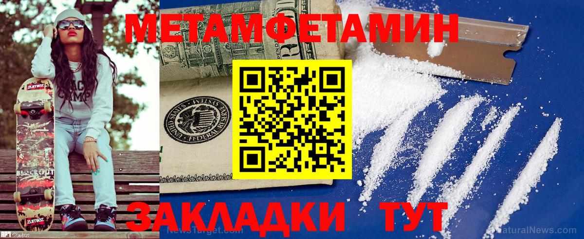 Амфетамин  Amphetamine Premium  Вход с VPN  Луховицы  АМФ 