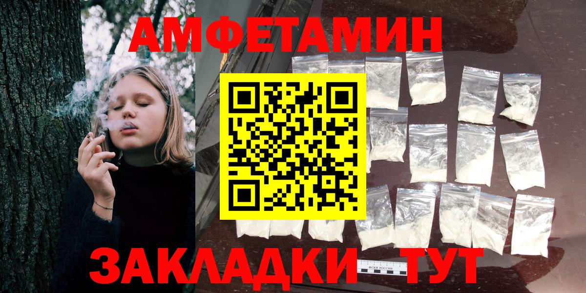 Амфетамин 98% Луховицы