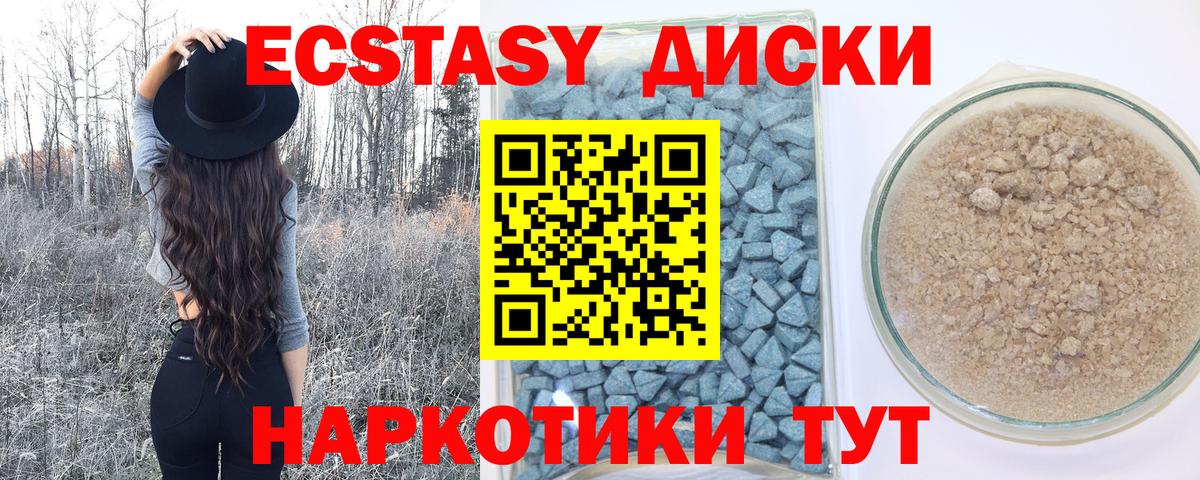 Мефедрон   Луховицы  Каннабис  Вход с VPN  Alpha-PVP СК   Гашиш  КОКАИН 