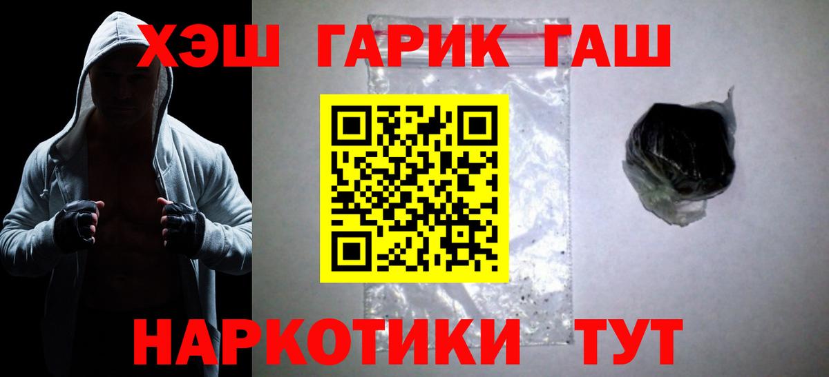 ГАШ Cannabis Луховицы
