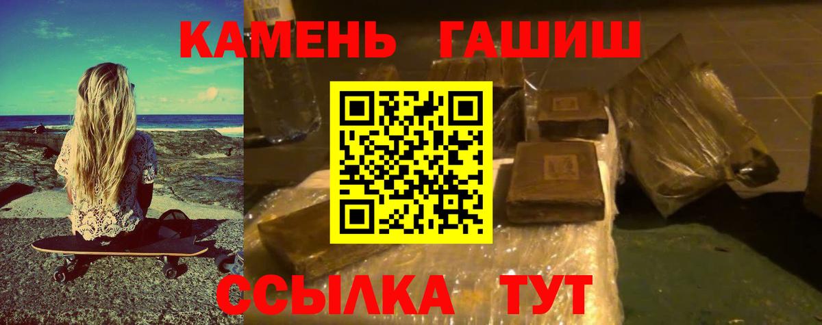Гашиш  Гашиш Ice-O-Lator  ГАШИШ 40% ТГК  Вход с VPN  Луховицы 