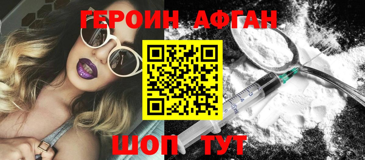 Луховицы  Героин гречка  Вход с VPN 
