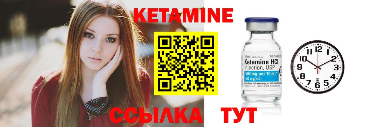 Луховицы  КЕТАМИН ketamine  Вход с VPN 