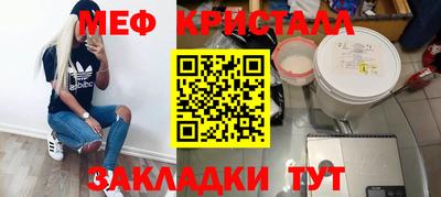 кристаллы Донецк