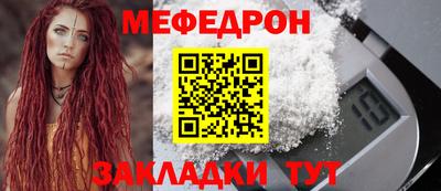 кристаллы Донской