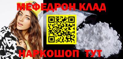 кристаллы Донецк