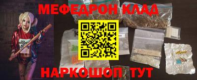 кристаллы Донецк