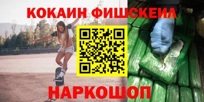 кристаллы Донской