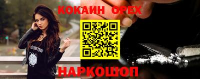 кристаллы Донецк