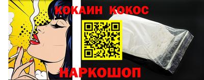 кристаллы Донской