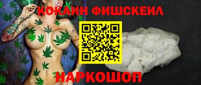 кристаллы Донской