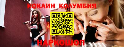 кристаллы Донской