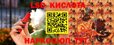 кристаллы Донской