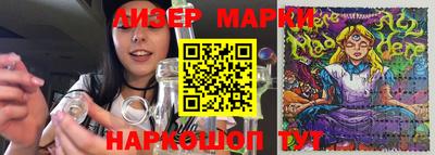 кристаллы Донецк