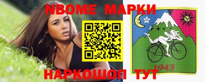 кристаллы Донецк