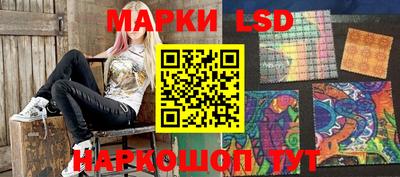 кристаллы Донской