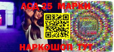кристаллы Донецк