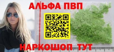 кристаллы Донской
