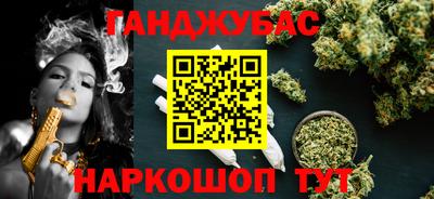 гашишное масло Дубна
