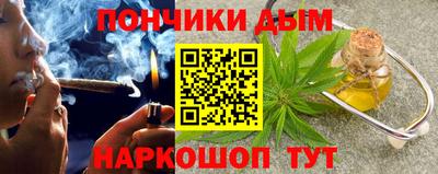 кристаллы Донецк