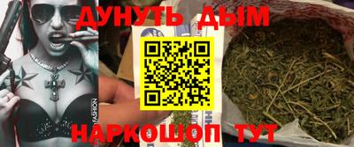 гашишное масло Дубна
