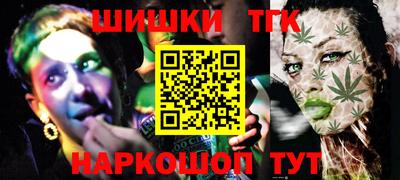 кристаллы Донецк
