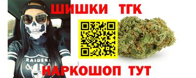 гашишное масло Дубна