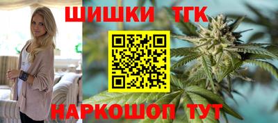 кристаллы Донецк