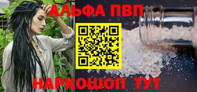 кристаллы Донецк