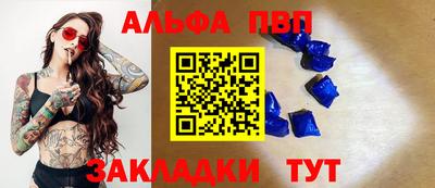 кристаллы Донецк