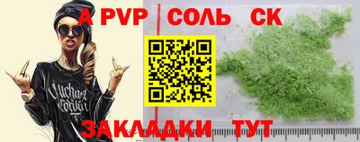 кристаллы Донецк