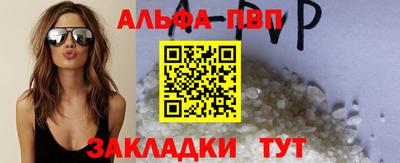 кристаллы Донской