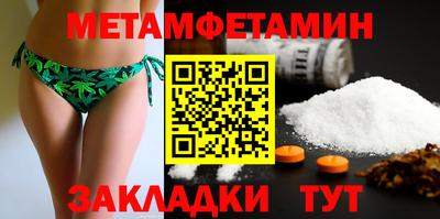 кристаллы Донецк