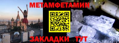 кристаллы Донской