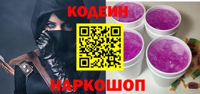 кристаллы Донской