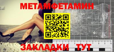 кристаллы Донецк