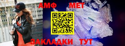 кристаллы Донской