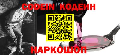 кристаллы Донской