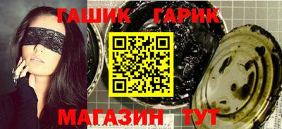 кристаллы Донецк