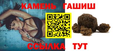 кристаллы Донецк
