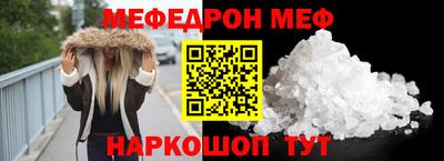 кристаллы Донской
