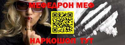 кристаллы Донской
