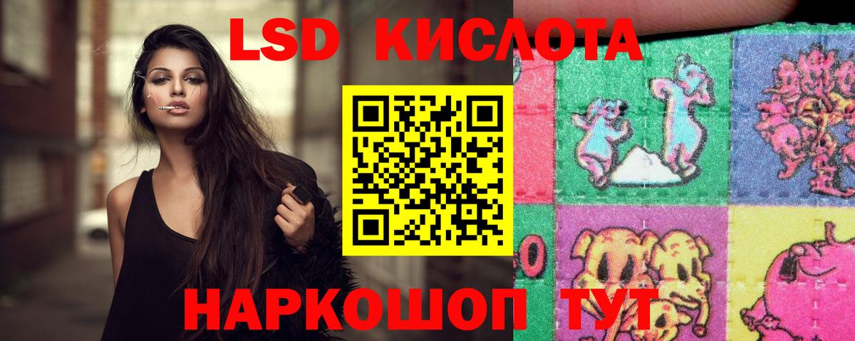 Лсд 25 экстази кислота Луховицы