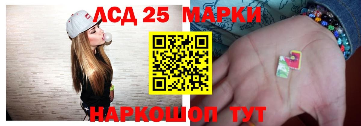 Лсд 25 экстази кислота  Лсд 25 экстази кислота  Вход с VPN  Луховицы 
