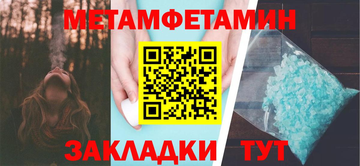 Луховицы  Первитин витя  Первитин витя  Вход с VPN 