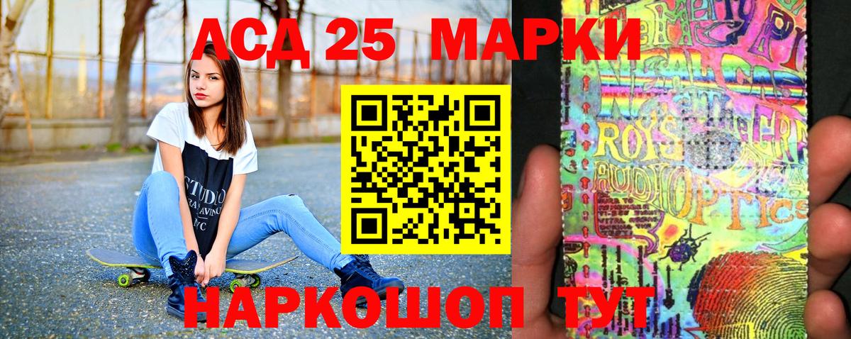 Луховицы  Марки N-bome 1,5мг  купить наркоту  Вход с VPN 
